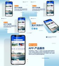干净的妙妙 v9.93.00.00 安卓下载软件 截图