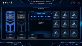 工控技术平台 v26.0.02 app下载免费 截图