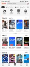 游侠网 v6.9.8 安卓下载软件app 截图