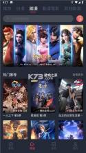 游侠网 v6.9.8 安卓下载软件app 截图