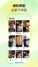 西果短剧免费看 v1.0.9 app下载免费 截图
