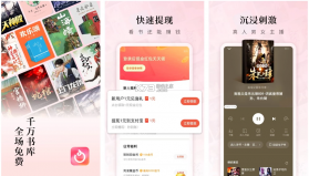 西果短剧免费看 v1.0.9 app下载免费 截图