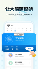 未来之光 v4.51.0 安卓下载软件免费 截图