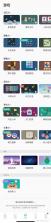 未来之光 v4.51.0 安卓下载软件免费 截图