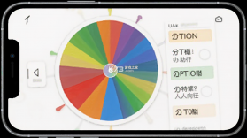 小转盘助决定 v1.0.3 安卓下载软件 截图