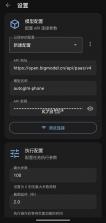 AI人工智能Agent v1.1.6 app下载免费 截图