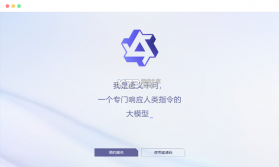 AI人工智能Agent v1.1.6 app下载免费 截图