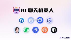 AI人工智能Agent v1.1.6 app下载免费 截图