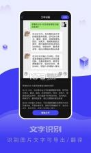 小貔貅管家 v3.0.15 官方app下载安装 截图