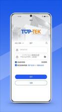 TOP-TEK Home v1.6.3 下载手机版 截图