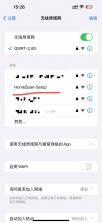 TOP-TEK Home v1.6.3 下载手机版 截图