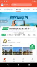 乐享安宁 v2.0.5 安卓下载软件在哪 截图