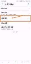 Here v2.21 下载官方版 截图