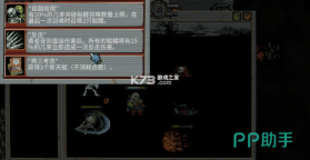 循环勇士 v1.0.5 安卓下载 截图