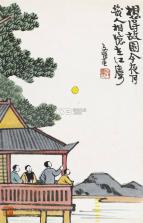 二手闲置转平台 v1.0.2 下载app 截图