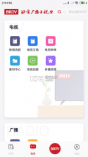 北京广电 v8.4.1.014024 下载安装 截图