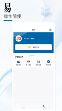 北京广电 v8.4.1.014024 下载安装 截图