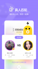酷玩星 v1.0.7 下载官方版 截图