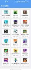 酷玩星 v1.0.7 下载官方版 截图