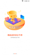 酷玩星 v1.0.7 下载官方版 截图