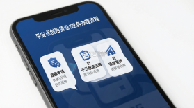 平安点创租赁 v1.6.4 下载官方app下载安装 截图