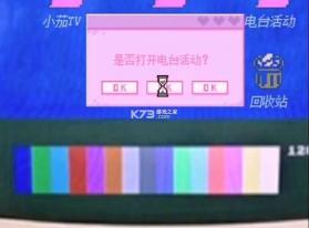 心跳同行 v2.0.5 安卓下载软件 截图