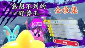 心跳同行 v2.0.5 安卓下载软件 截图