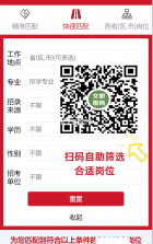 军队文职鸣题库 v2.1.8 下载免费 截图