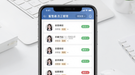 蜜雪通 v4.0.3 安卓下载软件免费 截图