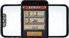 蜜雪通 v4.0.3 安卓下载软件免费 截图