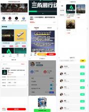 大咖素质训练营 v2.3.0 下载免费 截图