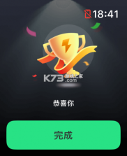大咖素质训练营 v2.3.0 下载免费 截图