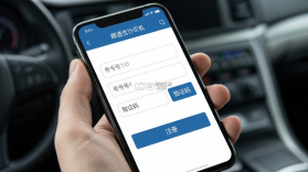 顺道优行 v1.26.20 下载官方版 截图