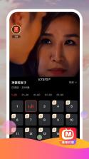 Kinohana v1.1.40 下载免费 截图