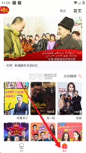 Kinohana v1.1.40 下载免费 截图