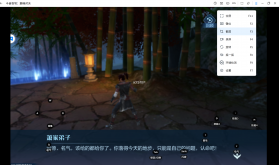 顺道优行 v1.26.20 下载官方版 截图