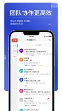 MailTalk v1.8.1 官方app下载安装 截图