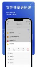MailTalk v1.8.1 官方app下载安装 截图