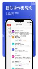 MailTalk v1.8.1 官方app下载安装 截图