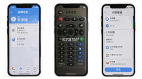 空调遥控免费通用 v1.2.3.2 安卓下载软件 截图