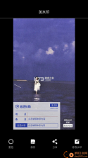 速拍水印相机 v3.3.3 下载安装 截图
