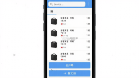 批发帮 v6.0.1 下载 截图