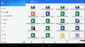 Aliya记梦器 v1.0.6 下载手机版 截图