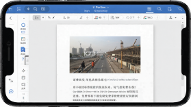 Word文档免费手机版 v1.0.9.F 安卓下载软件 截图