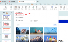 Word文档免费手机版 v1.0.9.F 安卓下载软件 截图