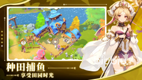 旅人日记 v2.0.5 安卓下载软件免费 截图