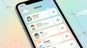 纸鸢星球 v3.5.5.2 app下载免费 截图