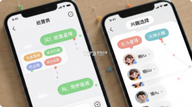 纸鸢星球 v3.5.5.2 app下载免费 截图
