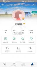 开瑞汽车 v4.4.3 下载官方版 截图