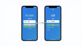 阅报栏12304 v1.0.55 官方app下载安装 截图